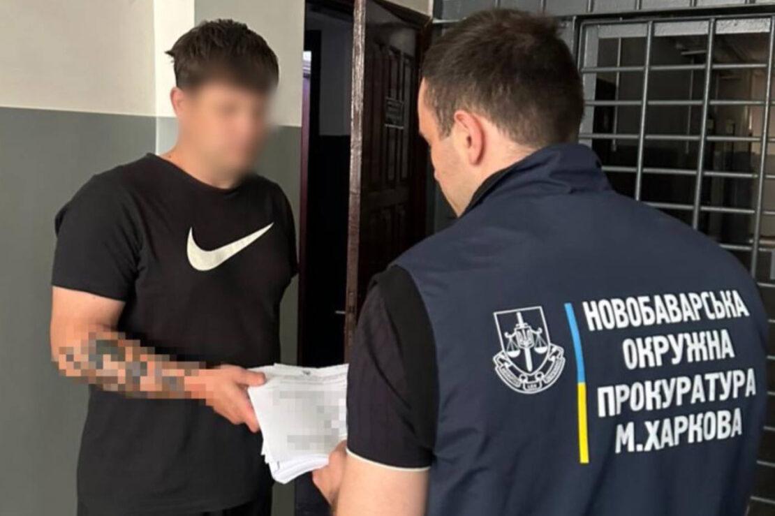 У Харкові судитимуть поліцейського за «продаж» фіктивної інвалідності