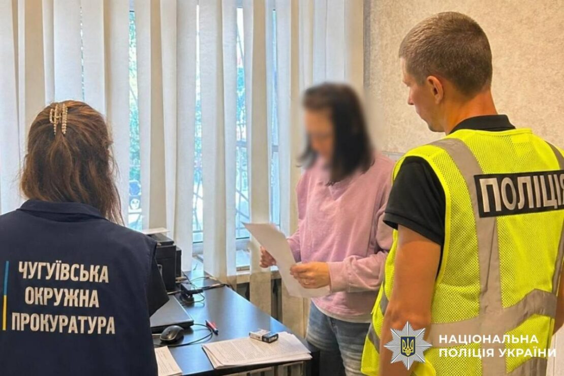 Двоє жителів Харківщини збували наркотики через поштомати (фото)