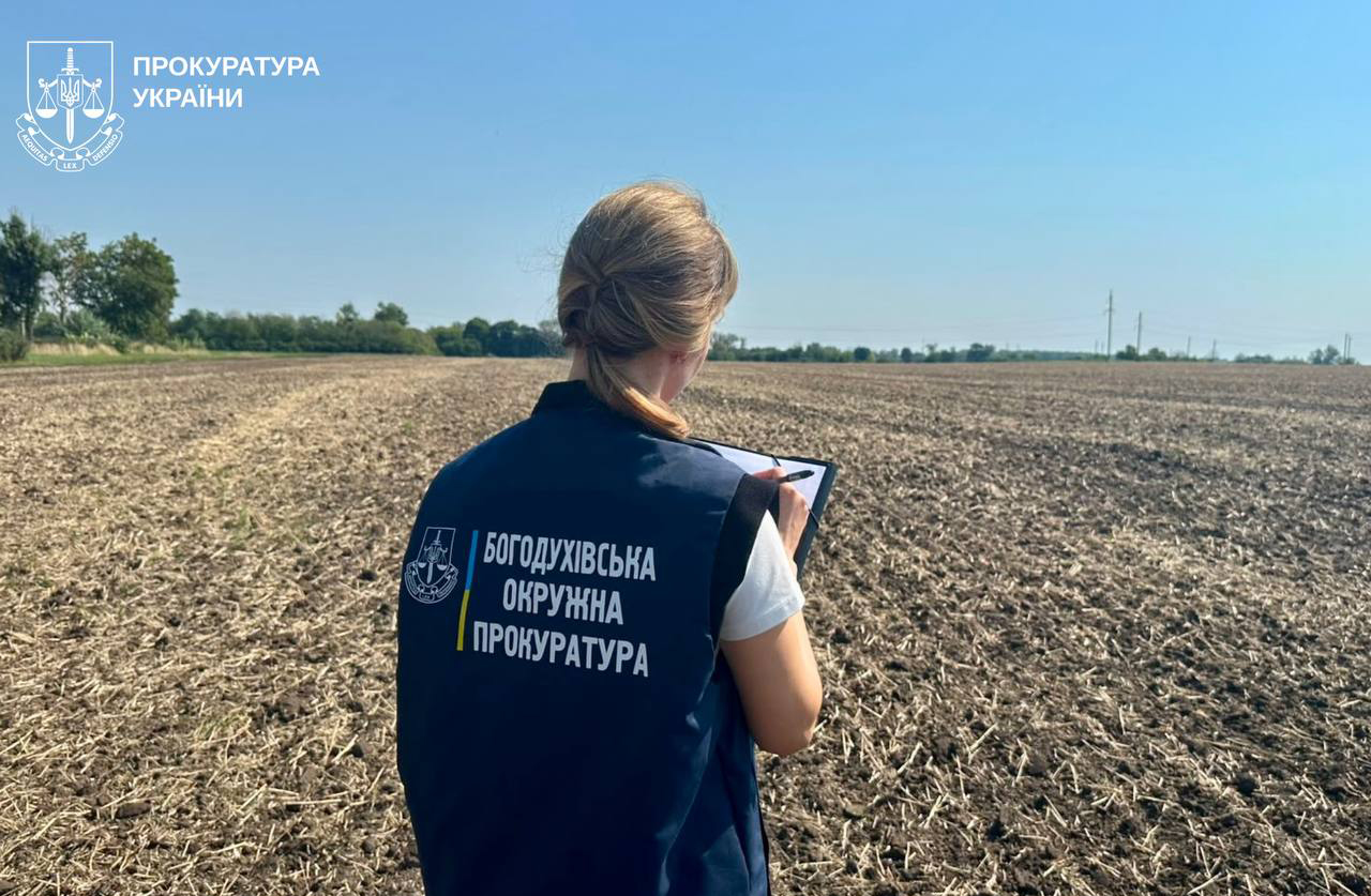 Громаді на Харківщині через суд повернули понад 21 га землі