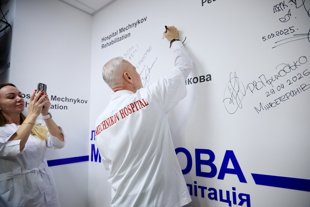 Ігор Терехов відвідав Дніпропетровську обласну клінічну лікарню ім. І. І. Мечникова (фото)