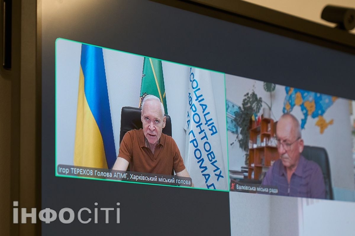 Відбулося засідання правління Асоціації прифронтових міст та громад (фото)