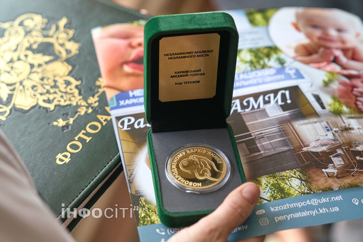Які подарунки отримують родини в пологових Харкова?