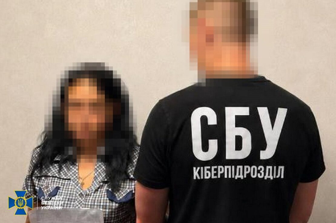 СБУ затримала агентку фсб, яка шпигувала для ворога на Дніпропетровщині