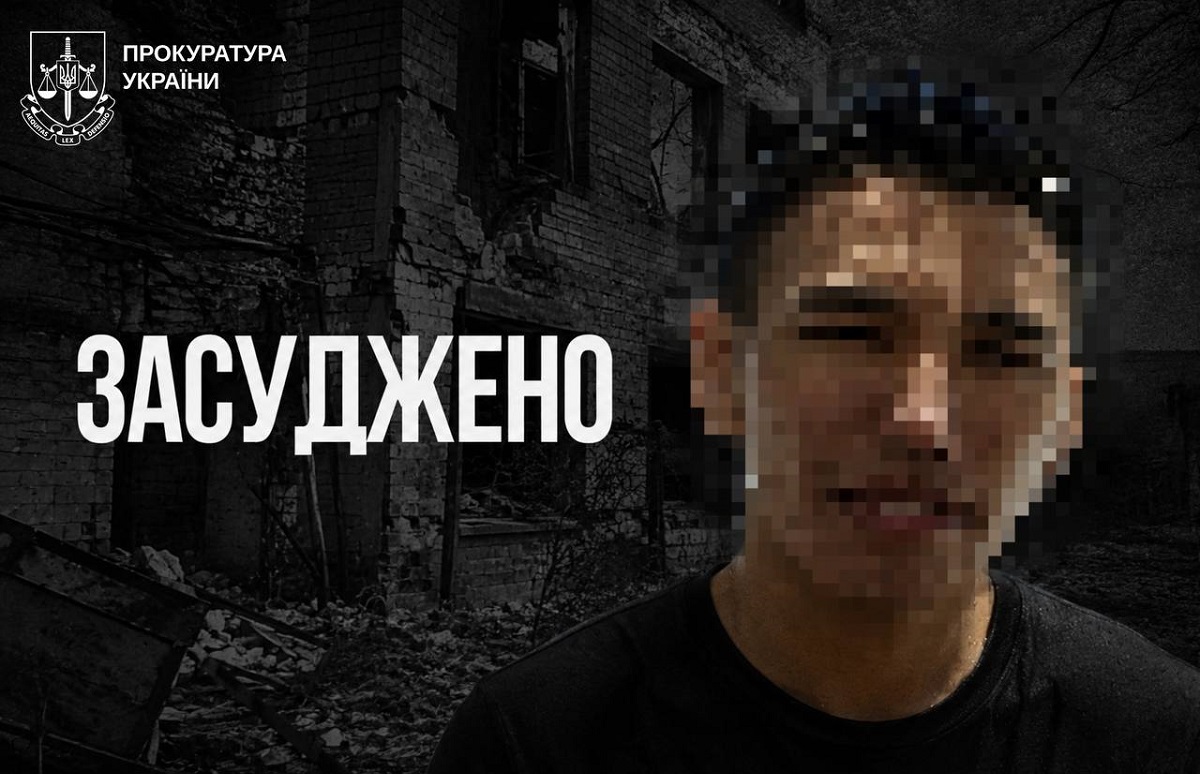 Засуджено окупанта, який погрожував розстрілом жителю Чугуївщині
