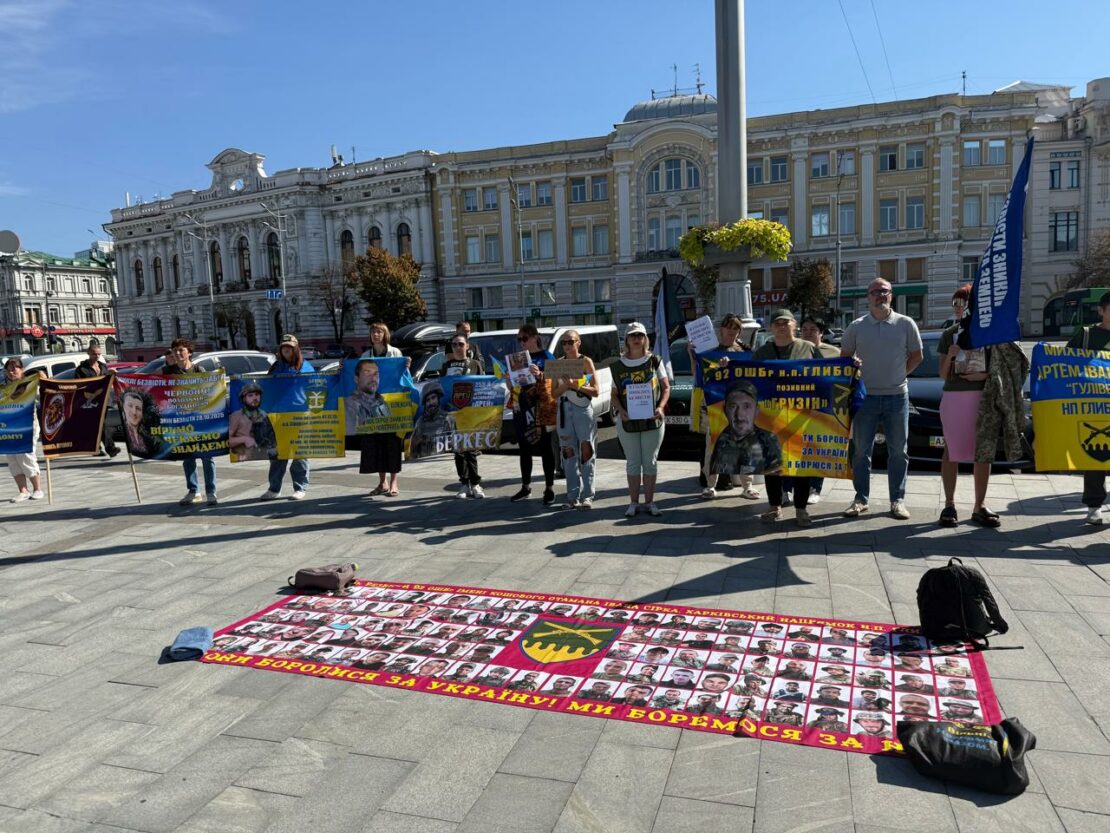 Акція з нагоди Міжнародного дня зниклих безвісти у Харкові