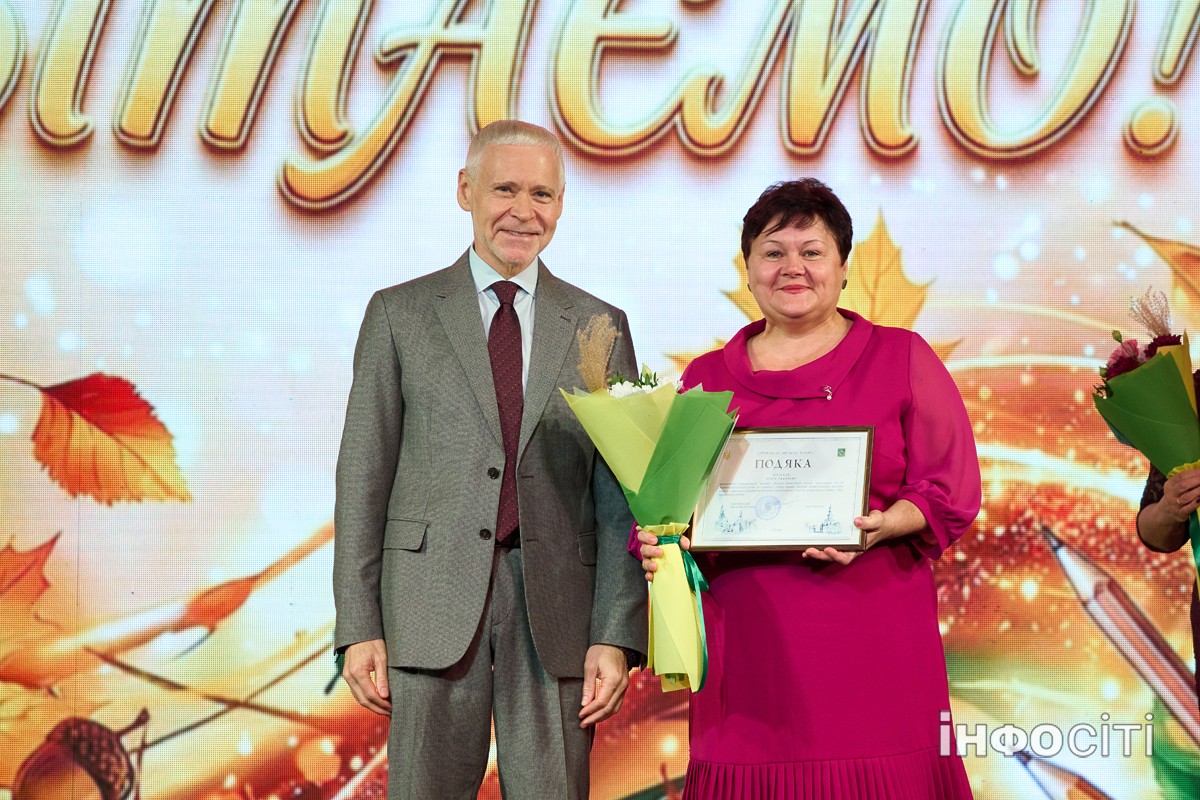Терехов привітав освітян Індустріального району зі святом