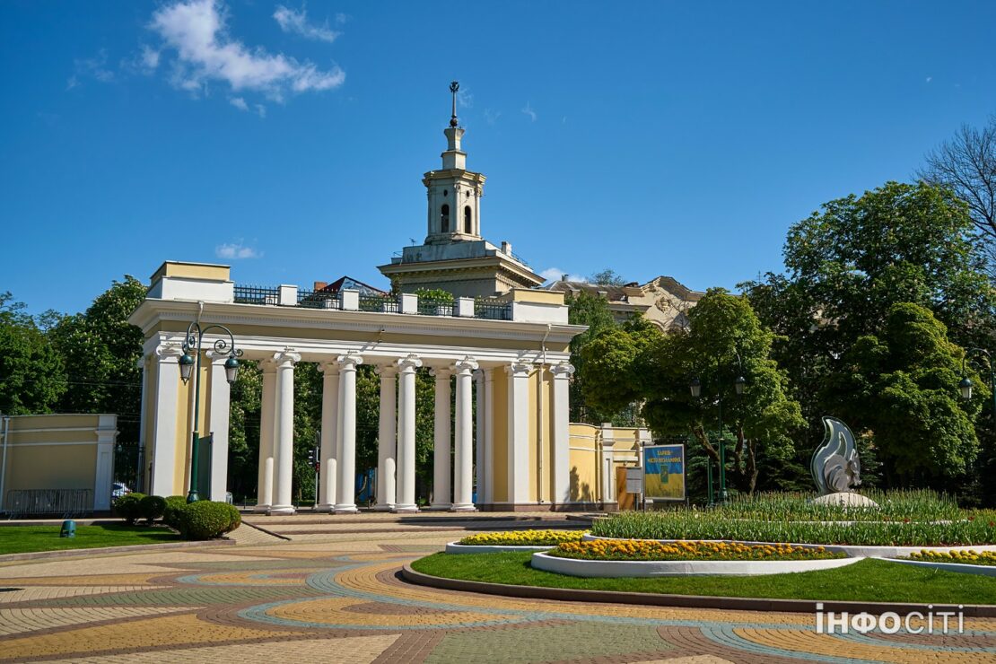 Погода у Харкові на сьогодні, 8 вересня