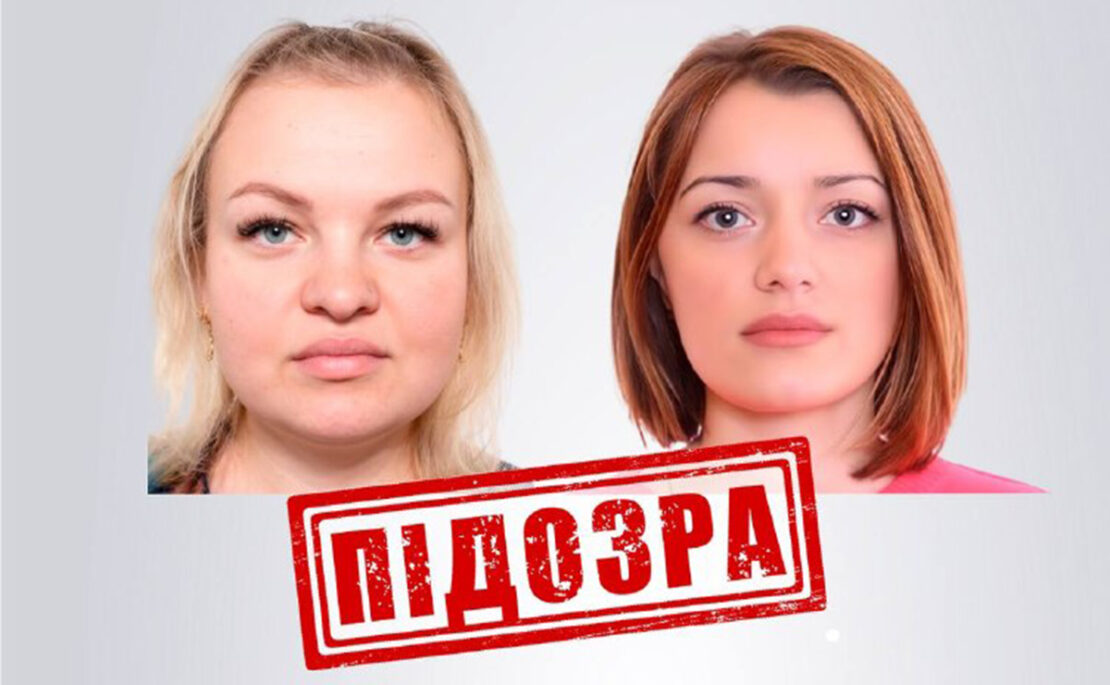 На Харківщині викрили колаборанток, які працювали на окупантів