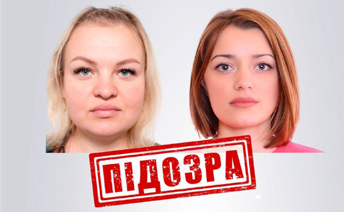 На Харківщині викрили колаборанток, які працювали на окупантів