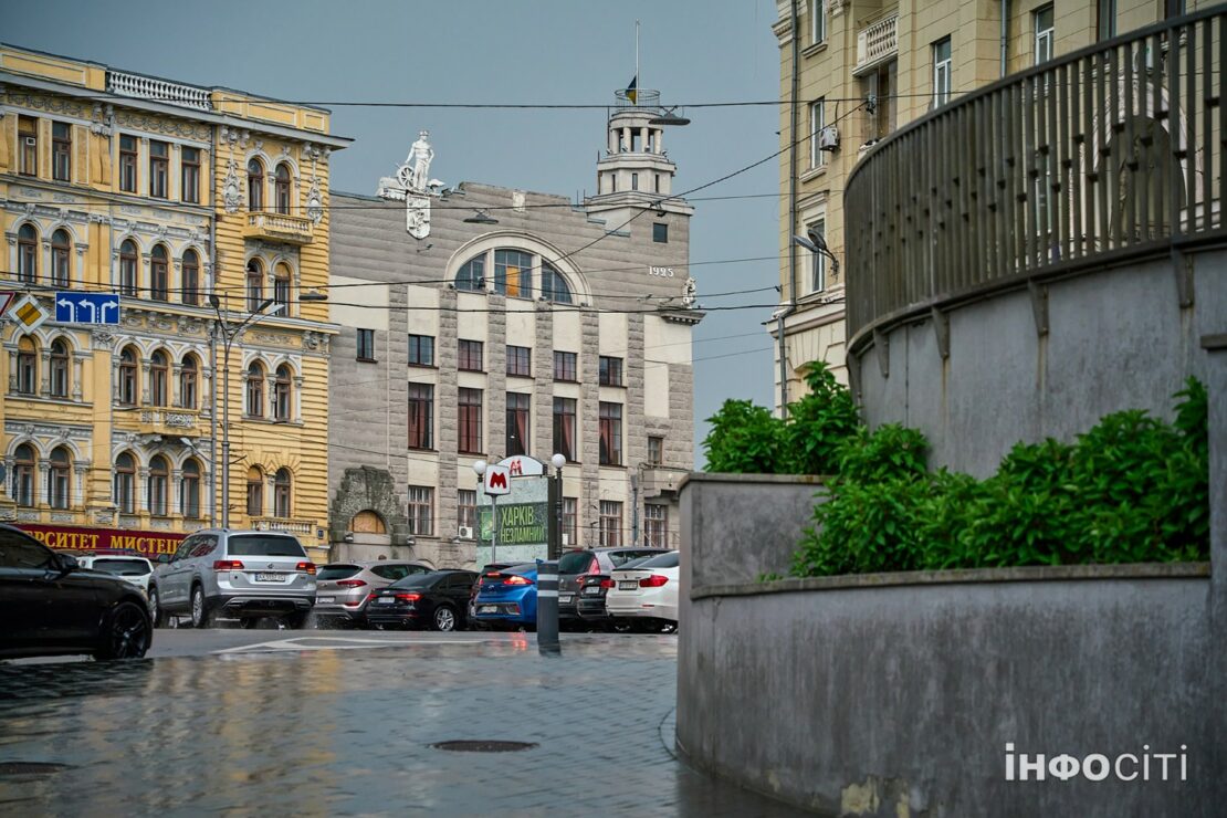 Погода у Харкові на сьогодні, 15 вересня