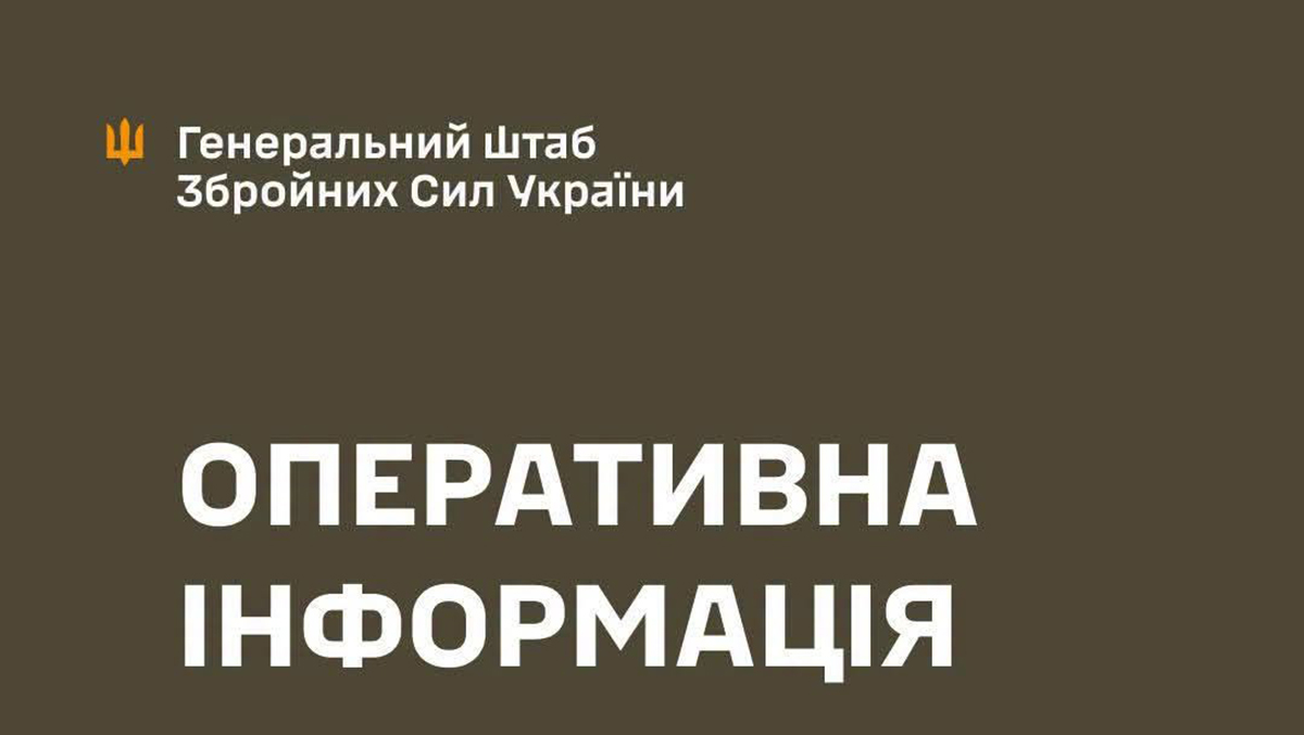 За добу на Харківщині відбулося 13 бойових зіткнень