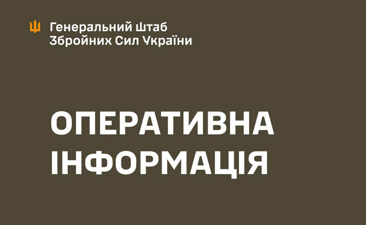 За добу на Харківщині відбулося 11 бойових зіткнень