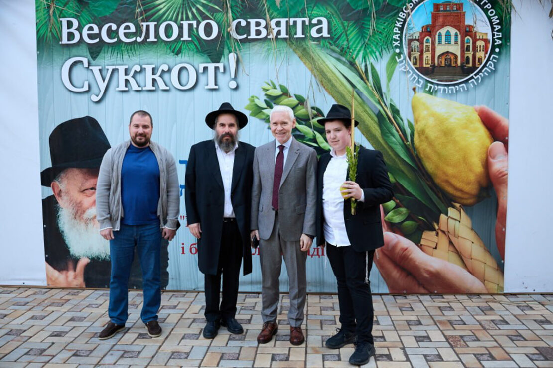 Єврейська громада Харкова відзначає Суккот (фото)
