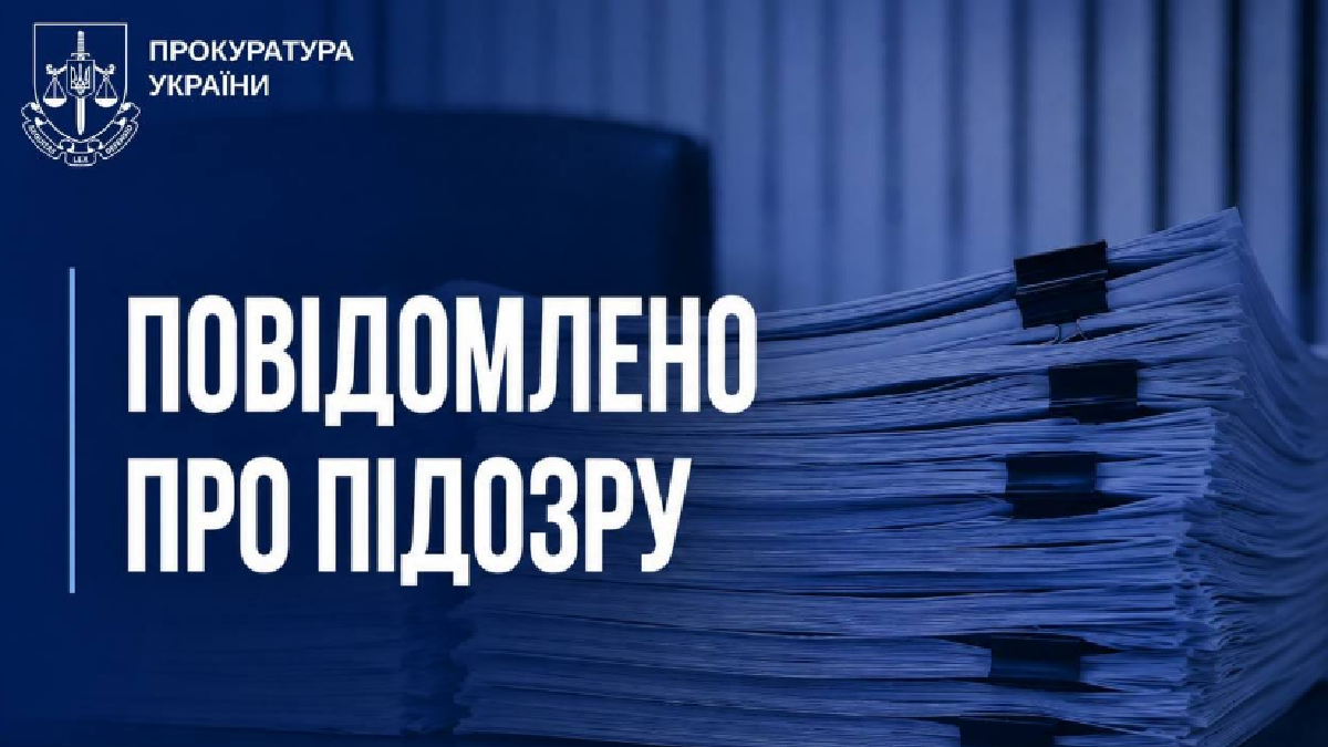 Двох мешканців Харкова викрили на шахрайстві з медичними документами