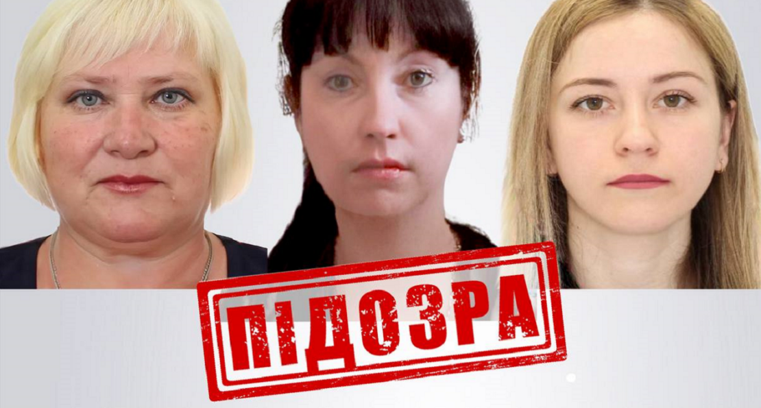 Викрито колаборанток, які підтримували окупаційний режим на Харківщині