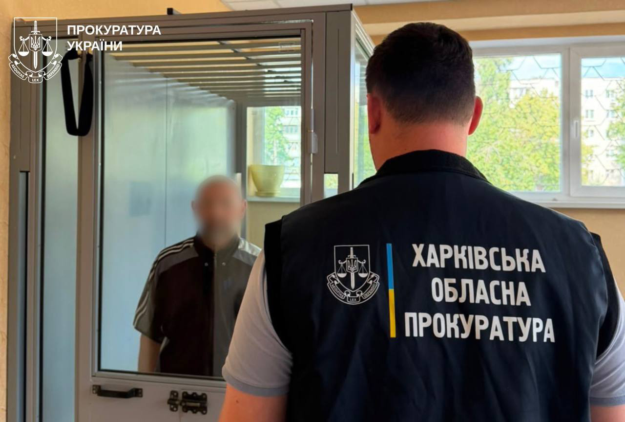Харків'янин передавав ворогу дані про ЗСУ та позиції ППО