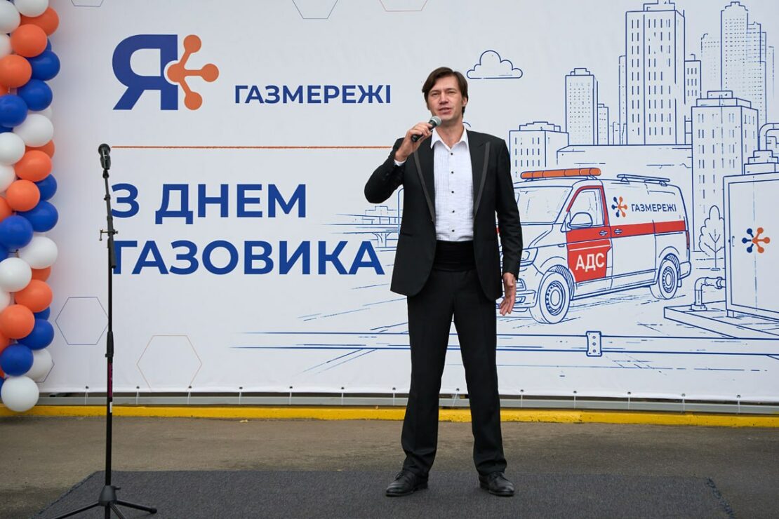 Ігор Терехов відзначив газовиків з нагоди професійного свята (фото)