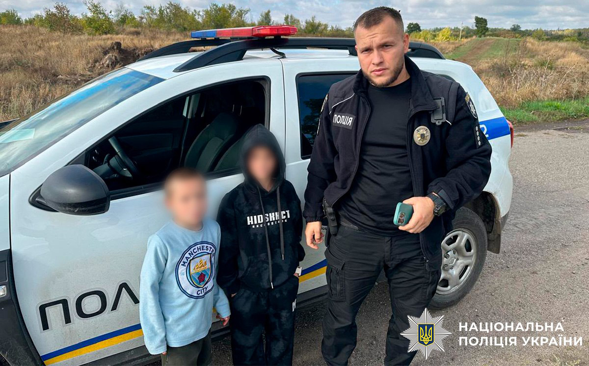 На Харківщині розшукали двох дітей, які хотіли прогуляти школу