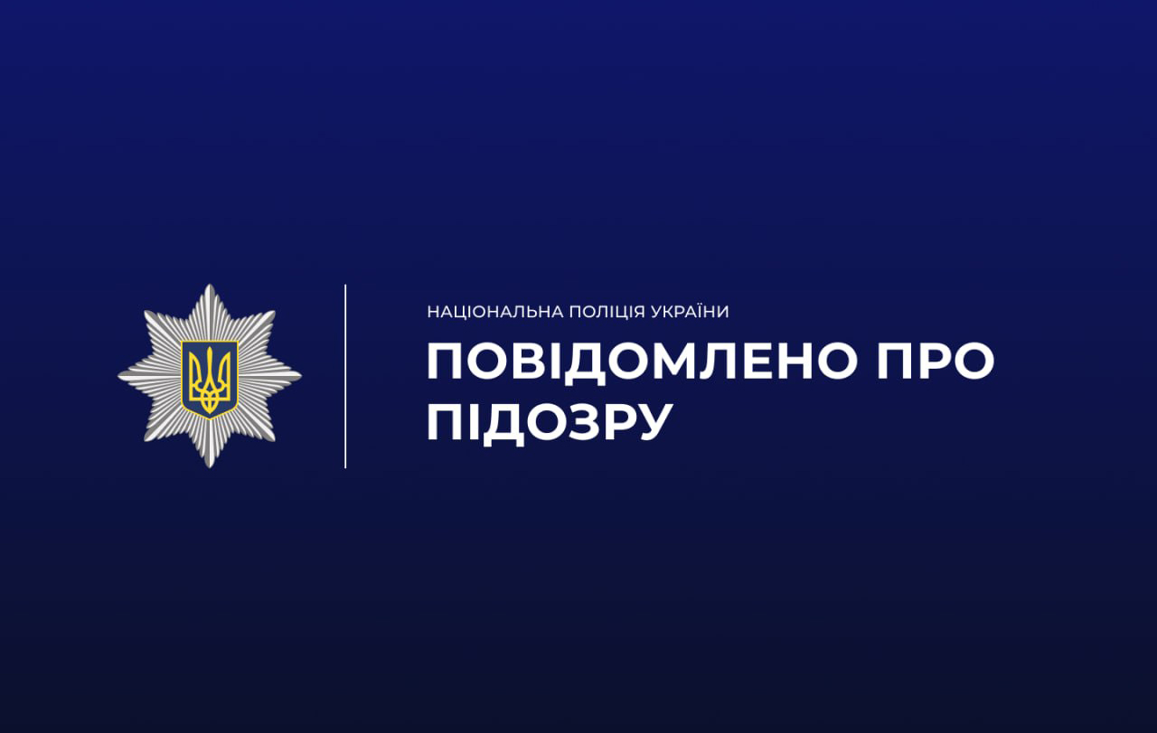 Директора підприємства на Харківщині підозрюють у розтраті коштів