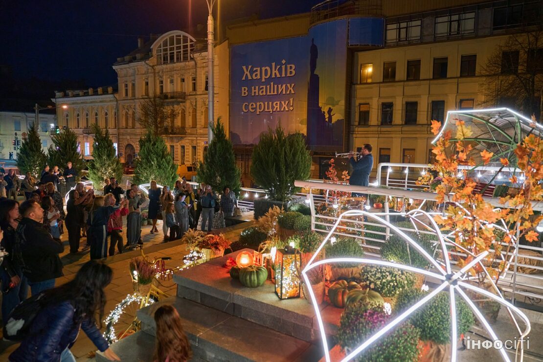 У Харкові з’явилися осінні інсталяції (фоторепортаж)