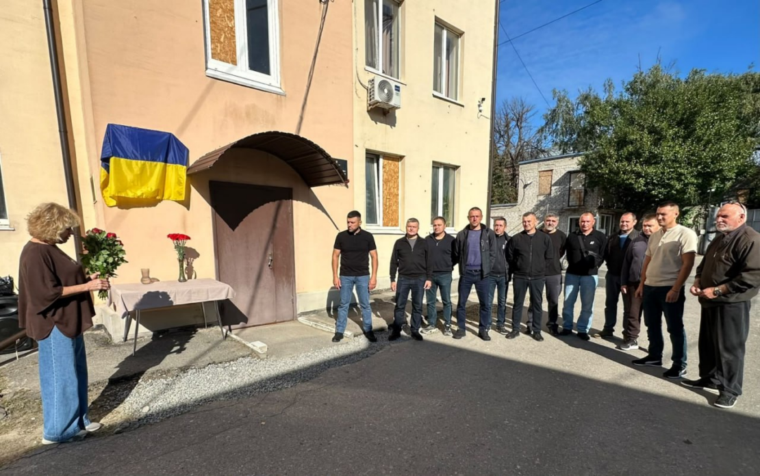 У Харкові відкрили меморіальну дошку захиснику України Руслану Веприцькому (фото)