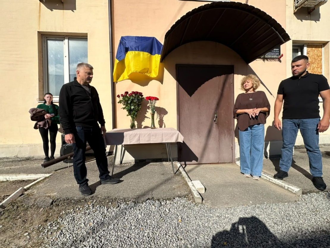 У Харкові відкрили меморіальну дошку захиснику України Руслану Веприцькому (фото)
