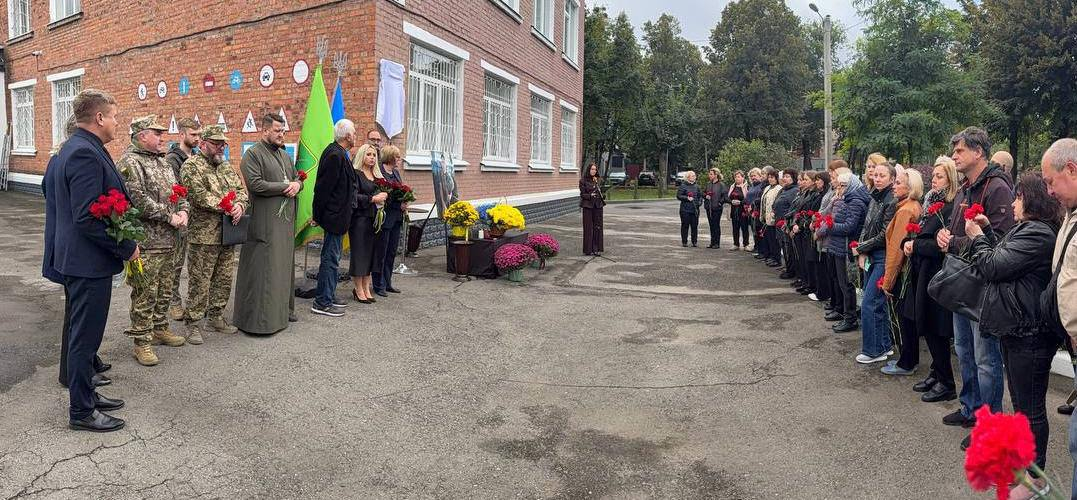 У Немишлянському районі відкрили меморіальну дошку на честь героя Ярослава Доброноса (фото)