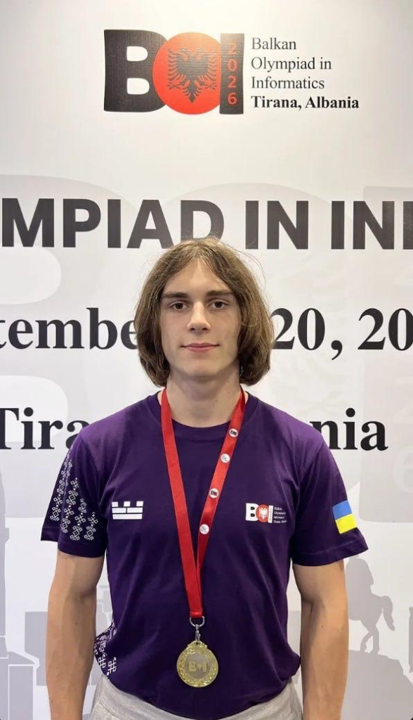 Харків’янин Владислав Халін став призером Балканської олімпіади з інформатики