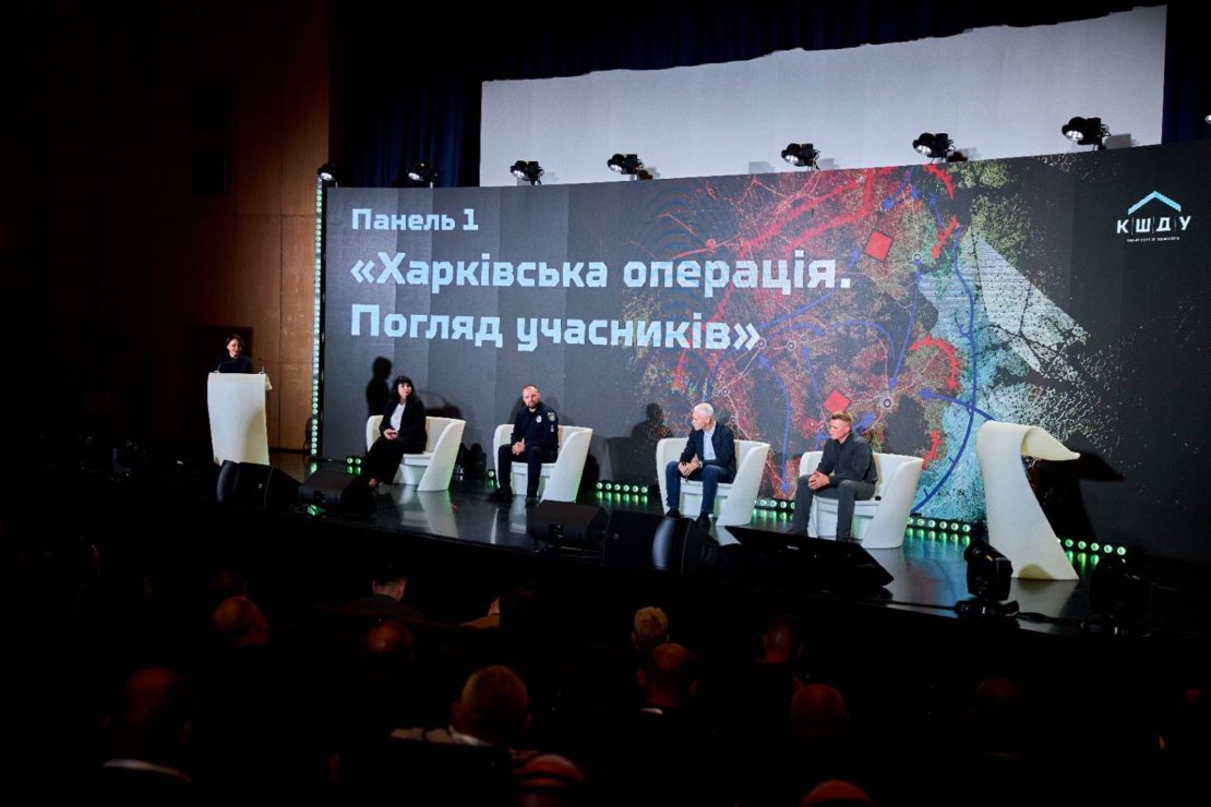 Ігор Терехов взяв участь у презентації воєнно-історичного нарису «Харківська наступальна операція 2022 року» (фото)