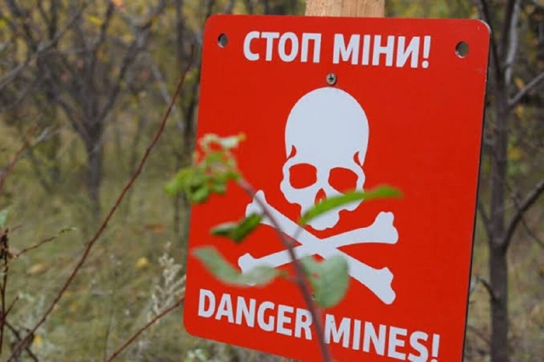 Чоловік, який підірвався на міні, отримав множинні поранення