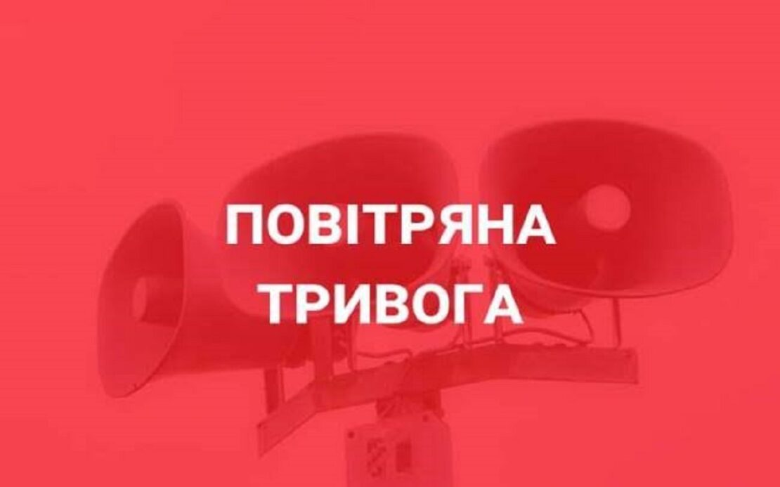 В Україні будуть оновлені системи оповіщення про загрози