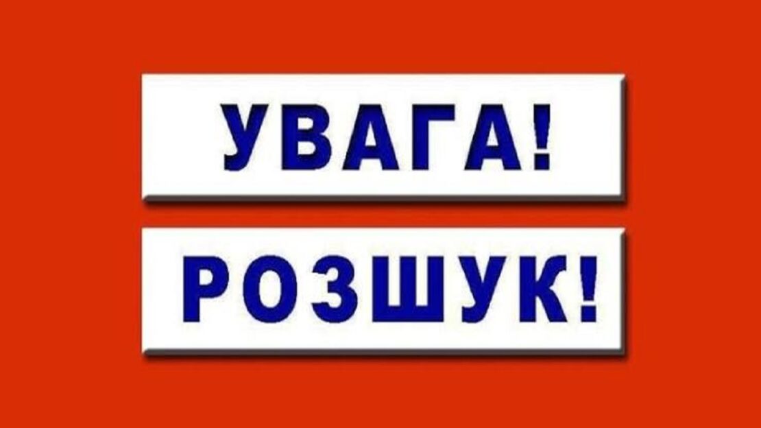 У Харкові зникла 46-рiчна жінка