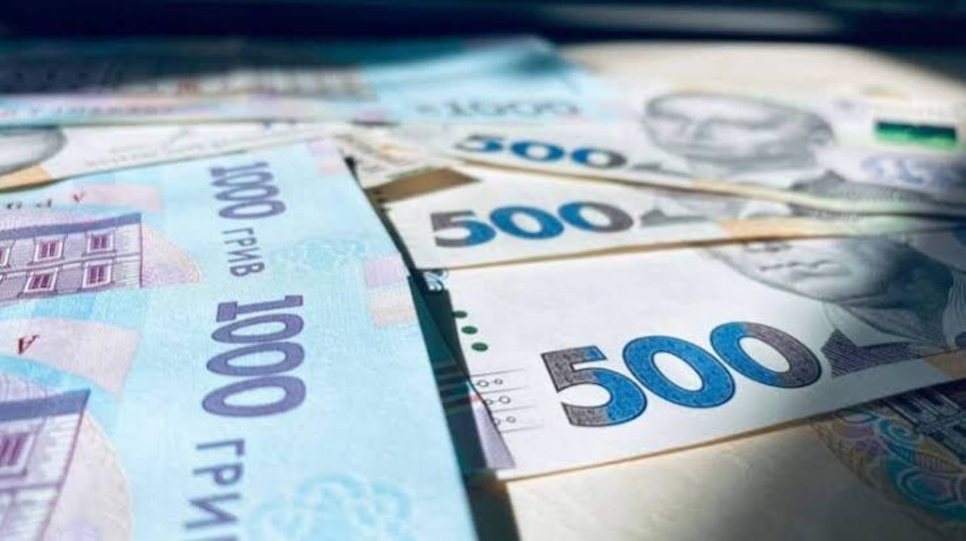 Уряд запроваджує режим жорсткої економії державного бюджету