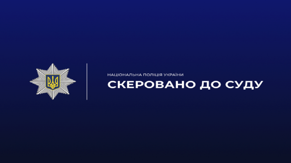 На Харківщині чоловік вимагав 20 тисяч доларів за оформлення інвалідності