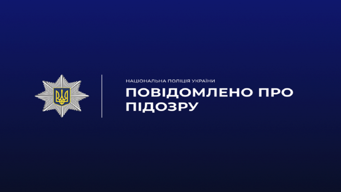 На Харківщині п’яний водій намагався відкупитись хабарем