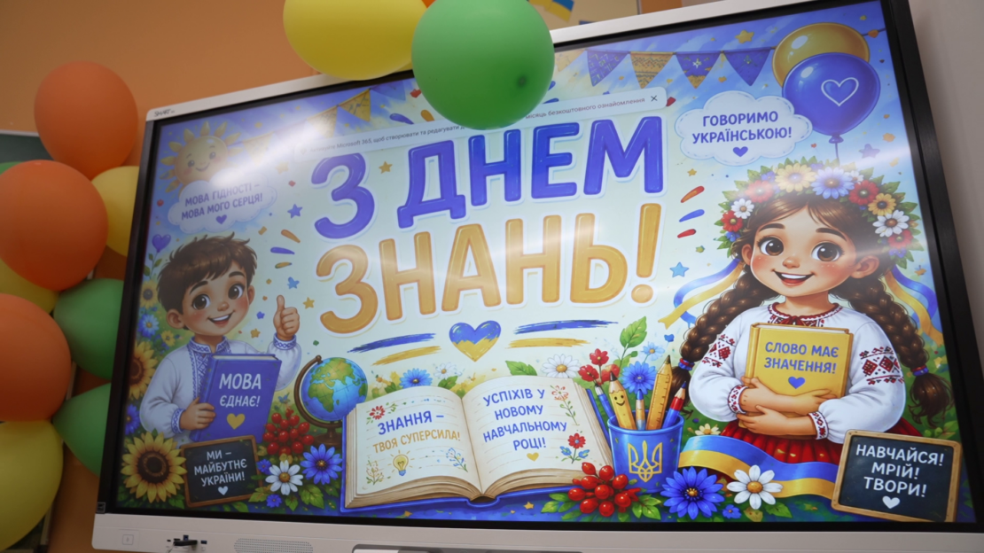 У підземній школі Харкова відзначили День знань