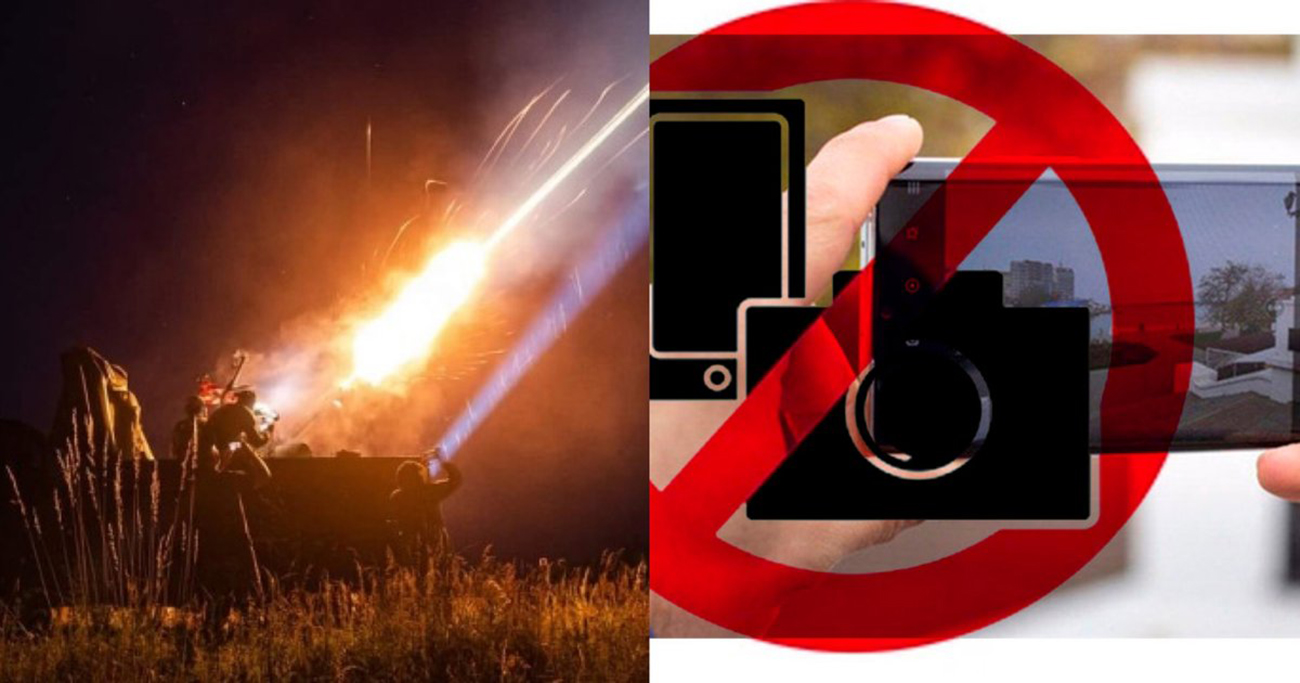 Українців закликають не публікувати наслідки ворожих обстрілів