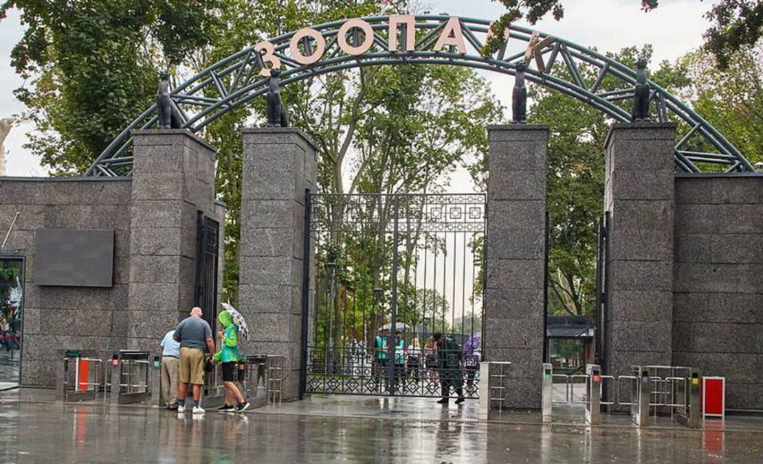 У Харківському зоопарку зміниться графік роботи