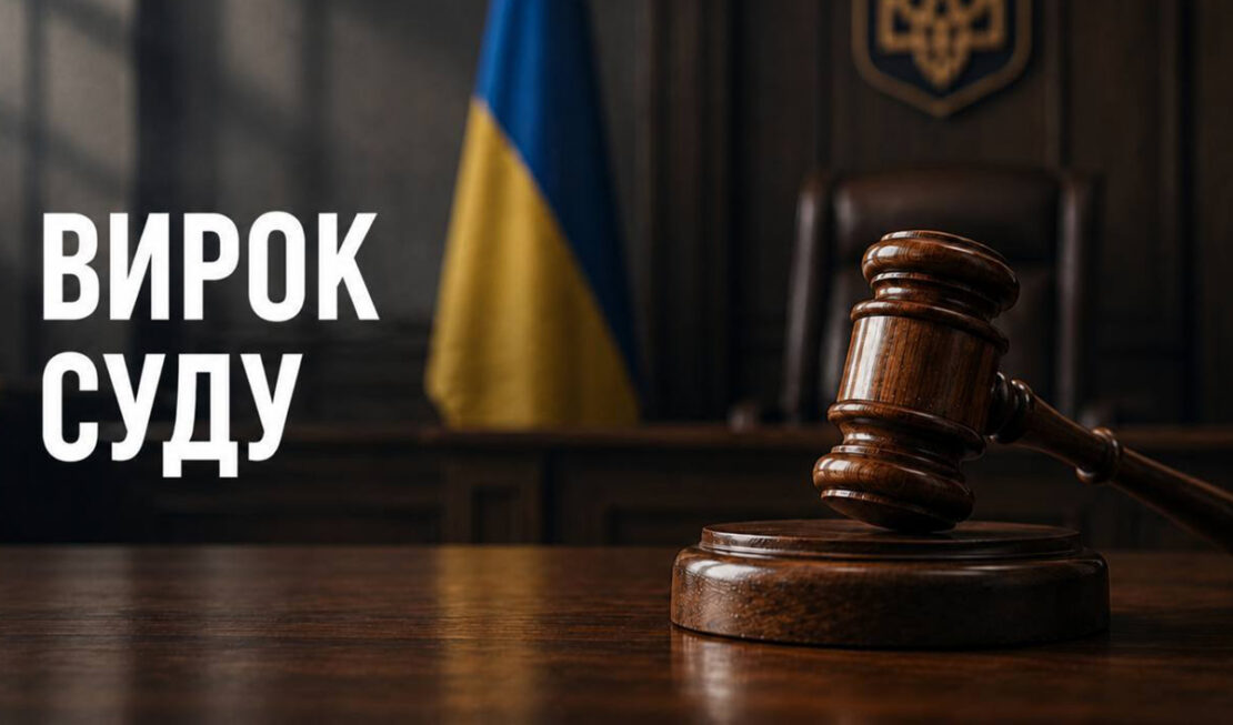 На Харківщині чоловік намагався пронести наркотики у виправний центр