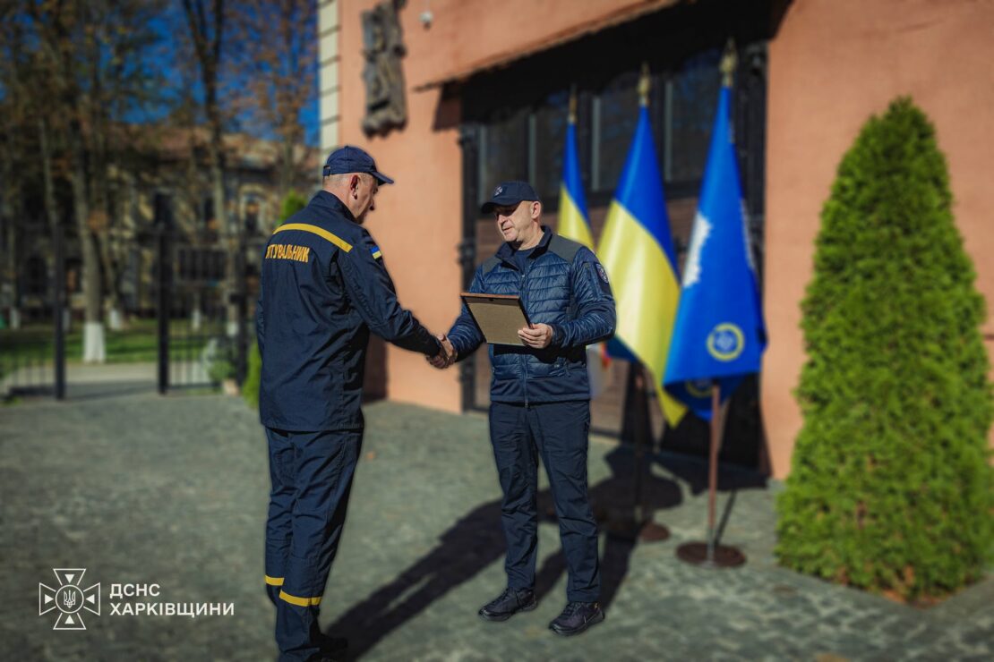 Харківських рятувальників відзначили державними нагородами (фото)