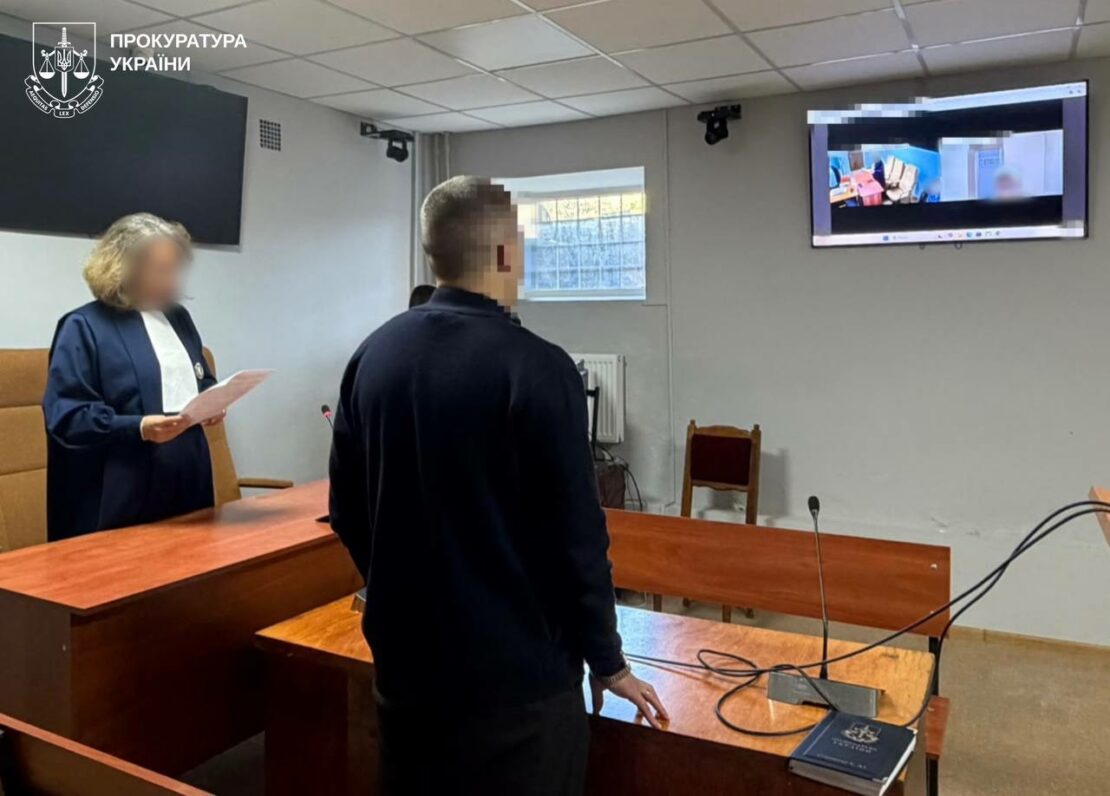 Жителя Харківщини засудили за сексуальне насильство щодо дитини