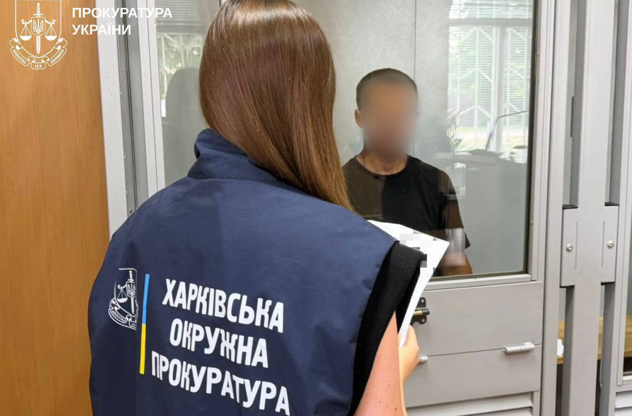 Жителя Харківщини засудили за сексуальне насильство щодо дитини
