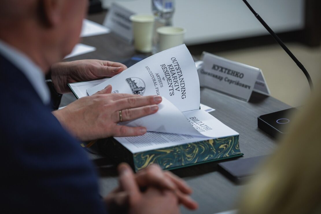 Скоро побачать світ перші книги енциклопедичного видання «Відомі харківці»
