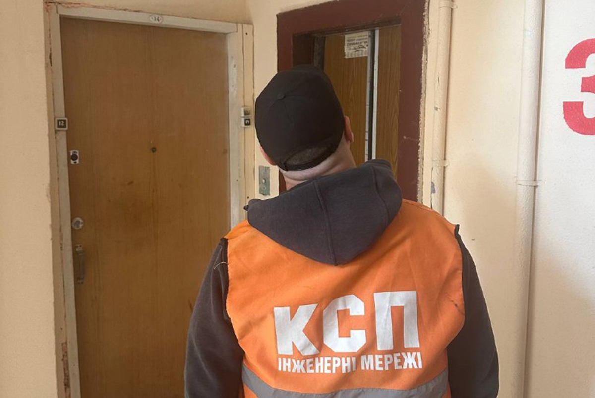 КСП «Інженерні мережі» опрацювало 7 тисяч звернень харків’ян