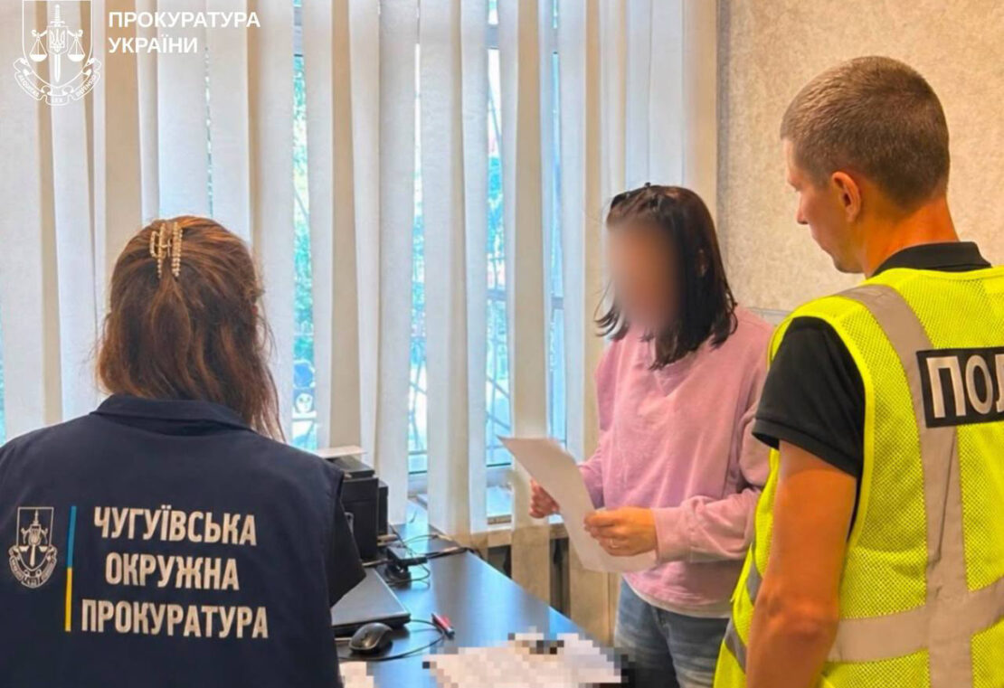 Жителька Харківщини збувала наркотики через поштомати