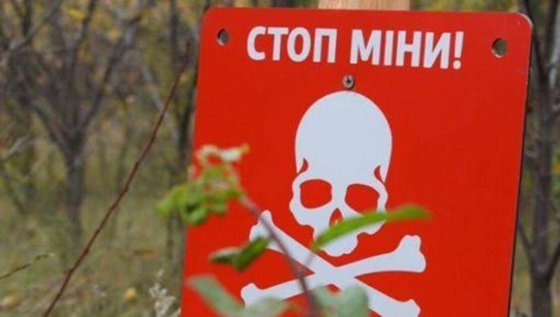 У лісі на Харківщині чоловік підірвався на вибухівці