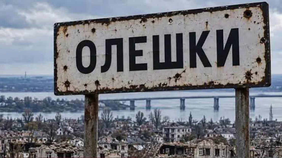 Ворог готує низку ІПСО щодо ситуації в окупованих Олешках