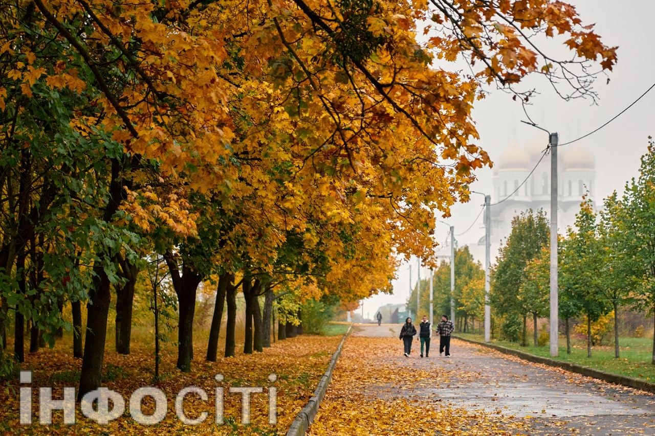 Екватор осені в Харкові (фото)