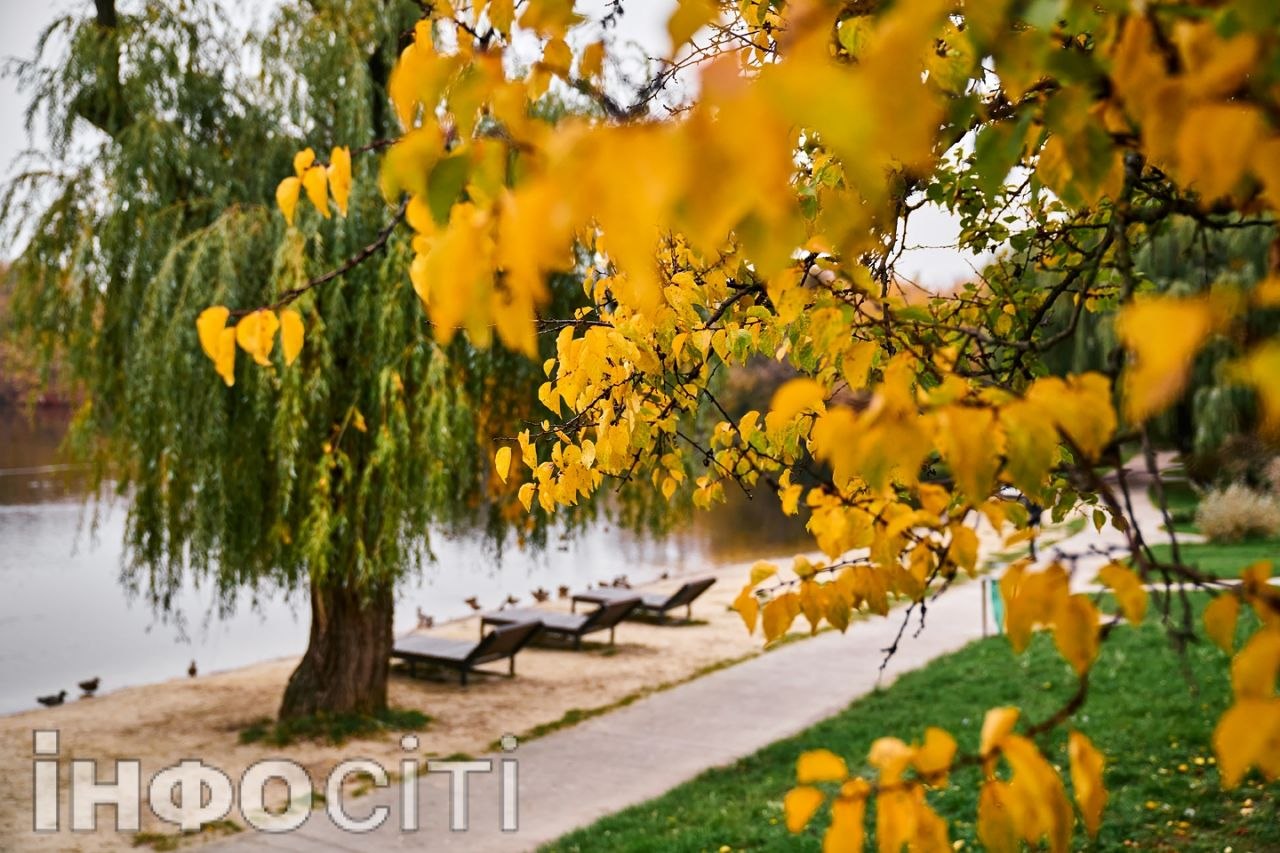 Екватор осені в Харкові (фото)