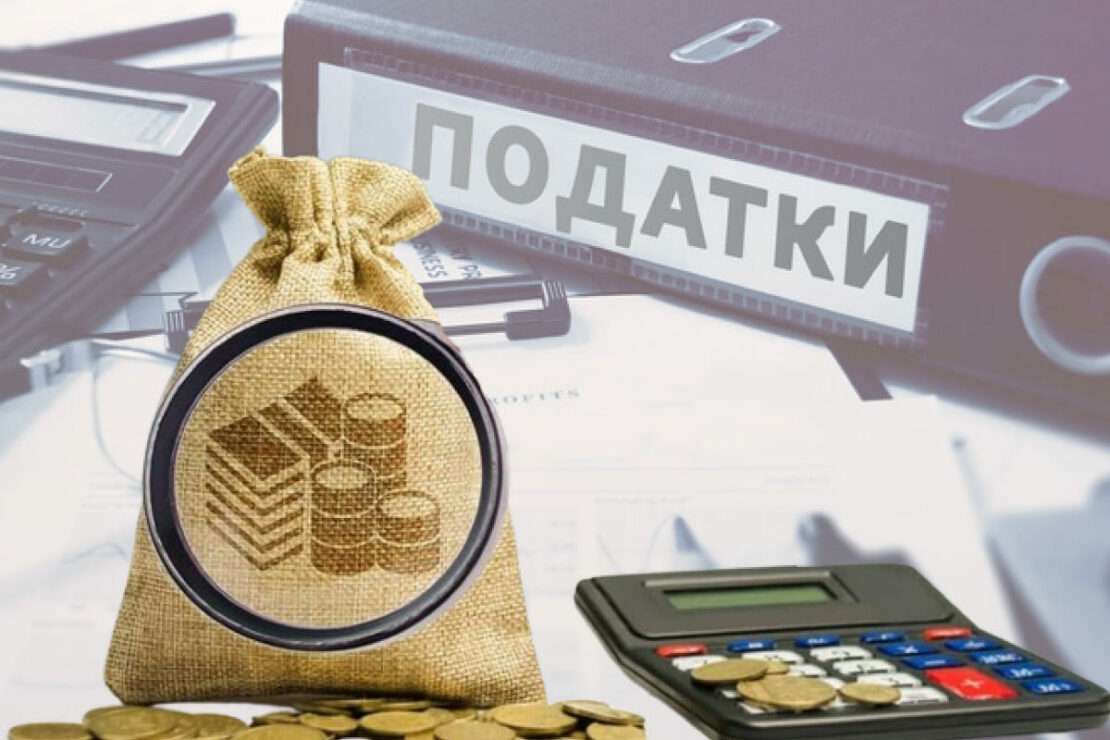 З початку року до держбюджету України надійшло понад 1 трлн грн